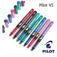 在飛比找樂天市場購物網優惠-PILOT百樂 BX-V5 V5鋼珠筆 0.5mm