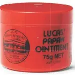 （🔺現貨 供應🔺）澳洲原裝進口 LUCAS PAPAW OINTMENT LUCAS 75G 罐裝