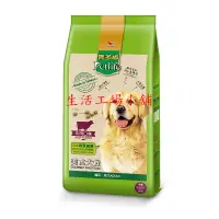 在飛比找蝦皮購物優惠-寶多福美食犬餐牛肉口味2kg(5包組)