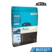 在飛比找蝦皮商城優惠-ACANA 愛肯拿 無榖狗飼料 農場火雞/太平洋多種魚 11