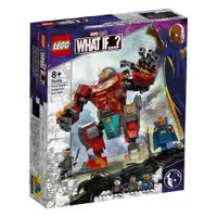 在飛比找樂天市場購物網優惠-LEGO 樂高 Marvel - 東尼史塔克的薩卡人鋼鐵人裝