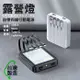 MINIQ 露營燈LED照明/自帶四線行動電源(台灣製造)