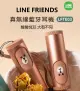 Line Friends 真無線藍牙耳機 LFTE03
