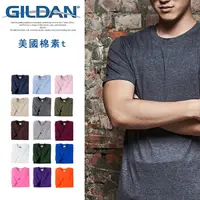 在飛比找樂天市場購物網優惠-GILDAN 吉爾登美國棉素T 經典圓領短T