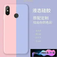 在飛比找Yahoo!奇摩拍賣優惠-《潮酷數碼館》XIAOMI 小米 mix2 mix2s mi