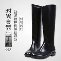 在飛比找蝦皮商城精選優惠-【橙子】時尚雨鞋 防水雨靴 40釐米超高筒 韓版馬丁靴雨鞋女