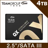 在飛比找PChome24h購物優惠-TEAM 十銓 QX 4TB 2.5吋 SATAIII SS