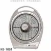 友情牌【KB-1081】10吋箱扇電風扇