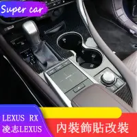 在飛比找蝦皮商城精選優惠-LEXUS RX300 RX350 RX200t RX450