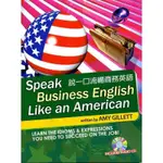 SPEAK BUSINESS ENGLISH LIKE AN AMERICAN[88折]11100574436 TAAZE讀冊生活網路書店