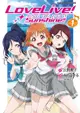 LoveLive！Sunshine!! (1)(漫畫)（電子書）