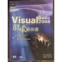 在飛比找蝦皮購物優惠-✅二手書✏️Visual Basic2008啟蒙範例書