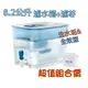 【德國 BRITA】桌上型濾水箱 8.2L FLOW 濾水壺 內含 Maxtra plus濾芯 組合賣場 露營用 水箱