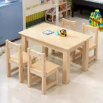 實木兒童學習桌椅套裝 幼兒園繪畫游戲桌 家用兒童寫字桌 書桌 寶寶寫字桌椅套裝 學生實木課桌 實木兒童家具 簡易書桌