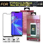 XMART FOR ASUS ZENFONE MAX M2 ZB633KL 超透滿版 2.5D 鋼化玻璃貼-黑