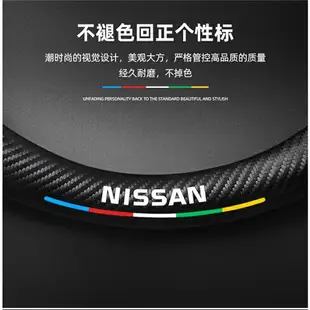 適用 Nissan 方向盤套 日產 方向盤把套 尼桑SUNNY TEANA TIIDA Kicks翻毛皮方向盤