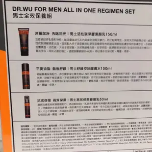 DR.WU 附發票達爾膚👋男士活性碳深層潔顏乳150ml+ 男士舒緩控油醒膚水 男士高效保濕修復乳50ML