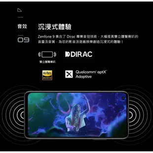 ASUS 華碩 ZenFone 9 5G (8G/128G) 黑色 智慧型手機 現貨 廠商直送