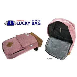 [LUCKY BAG] LECAF 3042 雪花料豬鼻子單肩包 雙肩包 斜背包 後背包 兩用包