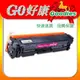 HP 惠普 CF513A CF513 513A 513 (204A) 紅色原廠相容碳粉匣 適用 HP Color LaserJet M154/M181/M154a/M154nw/ M180n/ M181fw(含稅)