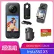 Insta360 ONE X3 全景相機 公司貨