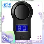 【POEIFJGN 】超聲波驅蟲器電子驅蟲器室內插入式害蟲防蟑螂/鼠標帶液晶屏