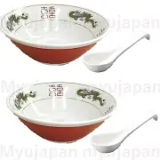 RAMEN Bowl Spoon Japanese Mino Ware Traditional DONBURI Porcelain Noodle Soba