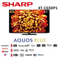 在飛比找HOTAI購優惠-SHARP AQUOS XLED 4K智慧聯網顯示器 4T-