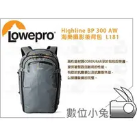 在飛比找PChome商店街優惠-數位小兔【Lowepro Highline BP 300 A