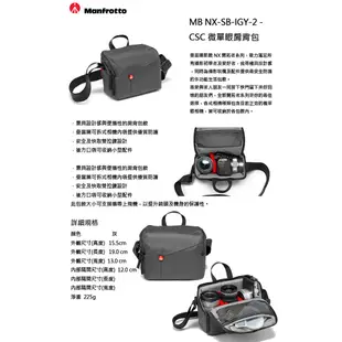 Manfrotto 曼富圖 NX Shoulder Bag DSLR 開拓者單眼 肩背包 休閒 相機包 深灰 送吹球組