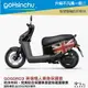 gogoro 3 英倫情人 車身防刮套 狗衣 防刮套 防塵套 保護套 車套 英國國旗 英國 GOGORO 哈家人【樂天APP下單最高20%點數回饋】