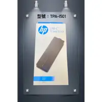 在飛比找蝦皮購物優惠-《全新》HP惠普_USB-C TRAVEL DOCK