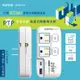 KINYO 耐嘉 GIPD-322 2開2插PD+USB分接器 3P 3孔 插頭 電源插座 充電器 QC3.0 快充 Type-C 旅充頭 轉接頭 擴充座