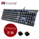 iRocks K75M 單色背光機械式鍵盤-黑色-茶軸