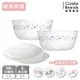 【美國康寧 CORELLE】超值4件式餐碗組-絕美紫薇_廠商直送