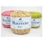 RAMIE 苧麻．100％苧麻（適合鉤帽子、包包、袋子）【台灣製】