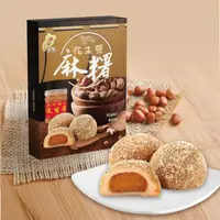 在飛比找ihergo愛合購優惠-免運!【新竹福源】花生醬麻糬 300g/盒 (24盒,每盒1