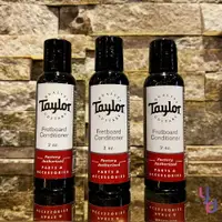 在飛比找樂天市場購物網優惠-現貨可分期 美國製 Taylor Fretboard Con