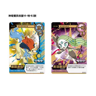 【卡樂購】精靈寶可夢 神奇寶貝 皮卡丘 PTCG 超級願望 卡片收集冊 卡冊