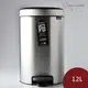 荷蘭 Brabantia Newicon 腳踏式時尚環保垃圾桶 12L 霧灰【$199超取免運】