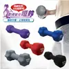 【H.Y SPORT】成功success S5211 防滑塑身啞鈴 1kg / 1公斤 健身/塑身 (1-5kg)