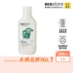 【ECOSTORE 宜可誠】純淨寶寶洗髮精(200ML)