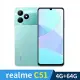 realme C51 4G/64G 6.7吋 智慧手機 _薄荷綠