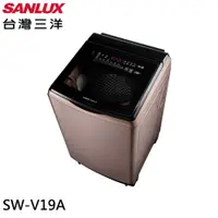 在飛比找蝦皮商城優惠-SANLUX 台灣三洋 18公斤 DD直流變頻 媽媽樂超音波