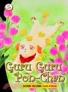 在飛比找三民網路書店優惠-Guru Guru Pon-Chan 5