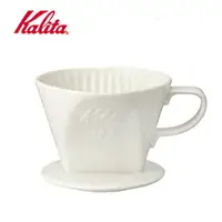 在飛比找樂天市場購物網優惠-【Kalita】102 白色三孔陶瓷濾杯 / 2~4杯份