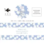 【莫莫日貨】星燈社 ARCHIVE COLLECTION VOL.02 紙膠帶 和紙膠帶 - 雛菊 MTA13