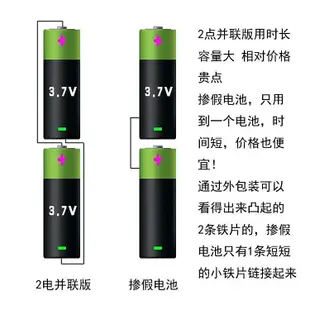 強光手電筒2節3.7V18650鋰電池6000mAh加長并聯連體電池組