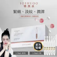 在飛比找蝦皮-儀式感愛情精品優惠-嬌潤泉｜瘋狂小楊哥&七老闆胺基酸洗面乳／二裂酵母／膠原蛋白／