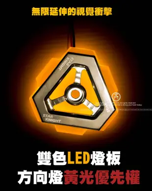 三重賣場 焚化爐LED反光片 鋁合金材質 反射片 方向燈反光片 LED圓形反光片 雙色反光片 NAS鋼鐵反應爐